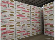 巖棉板施工具備條件有哪些呢？山西興富利偉業(yè)為您解答