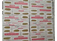 巖棉板的保溫性能具體是怎樣的呢？山西興富利偉業(yè)為您分享